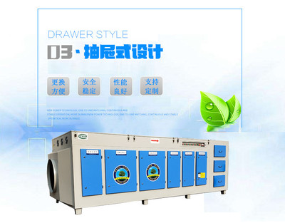 KH-GH-10000 光氧活性炭一体机 印刷废气除臭环保设备