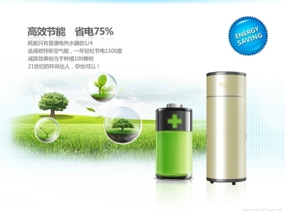 爱家系列空气能热水器 (中国 广东省 服务或其他) - 节能设备 - 环保设备 产品 「自助贸易」
